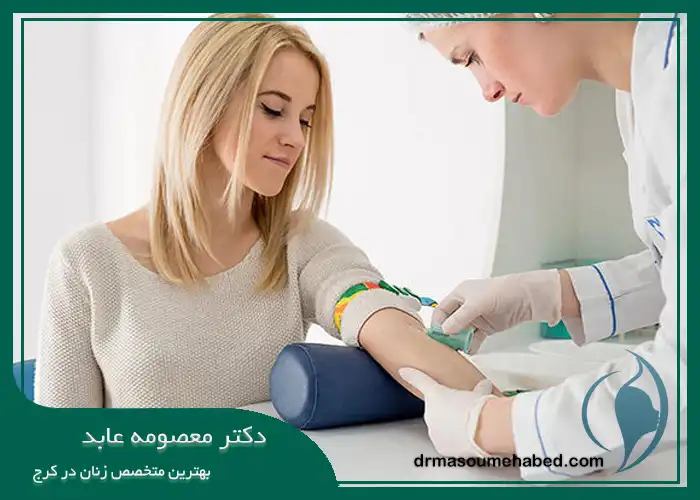 بررسی بیماری ها پیش از بارداری