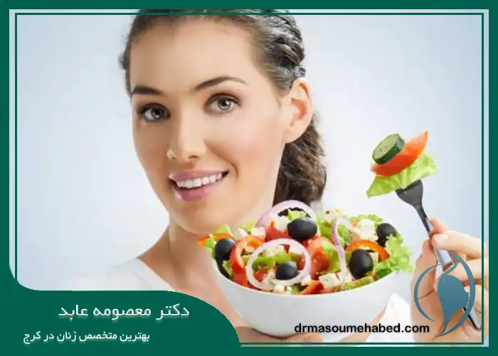 نکات تغذیه ای مکمل محور پیش ار بارداری