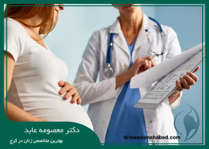 پزشگ برای سزارین کرج