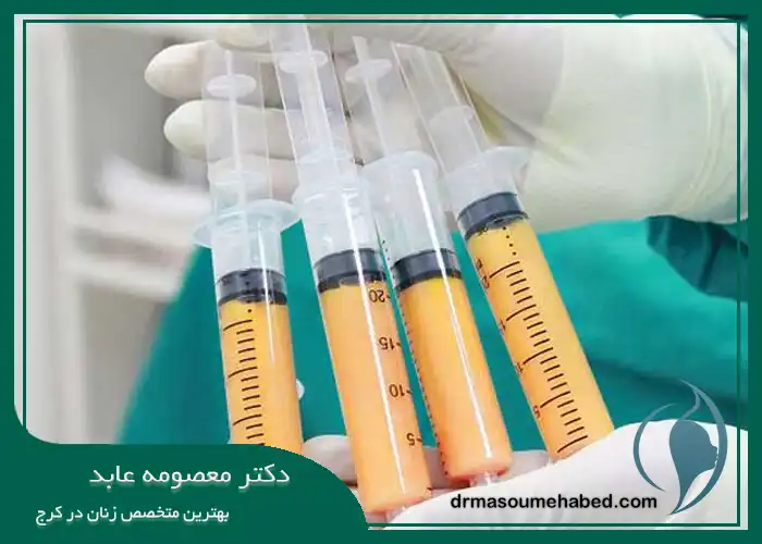 پزشک خوب برای تزریق چربی به واژن در کرج