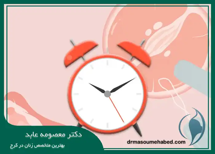 ماندگاری تزریق چربی به واژن