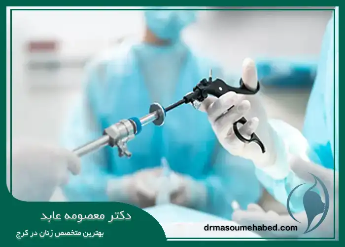 بهترین دکتر برداشتن رحم در کرج