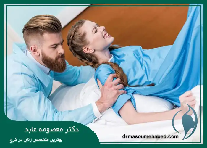 آمادگی زایمان طبیعی