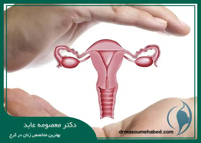 مراقبت‌ های بعد از RF واژینال در کرج