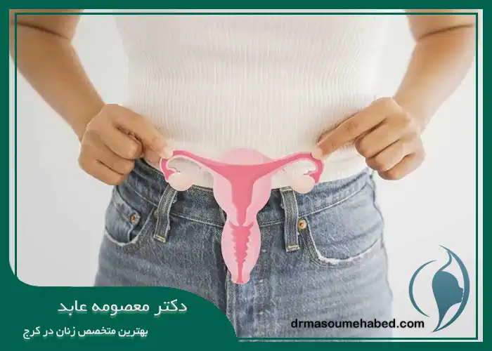 تعداد جلسات لازم برای استفاده از RF واژینال در کرج