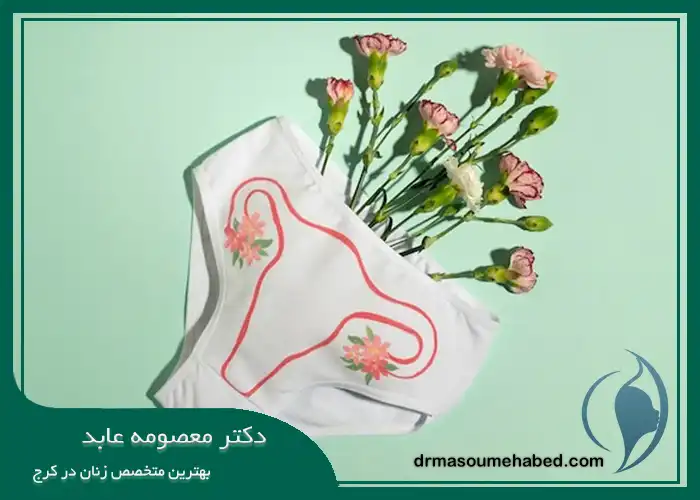 مراقبت‌ های لازم پس از جراحی واژینوپلاستی