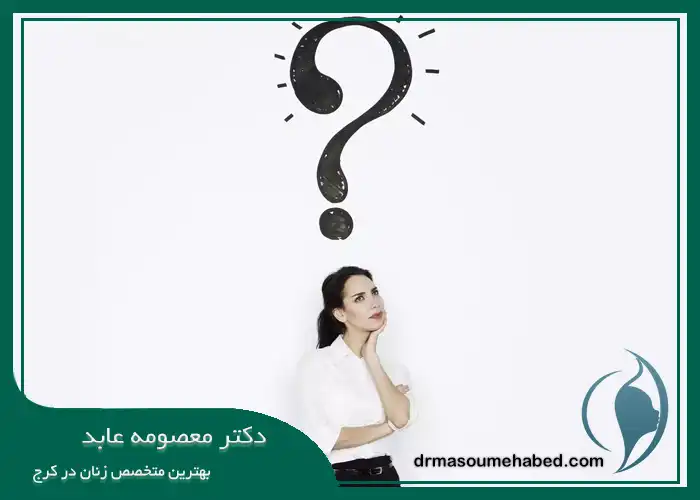 DBD پلاسما واژن در کرج