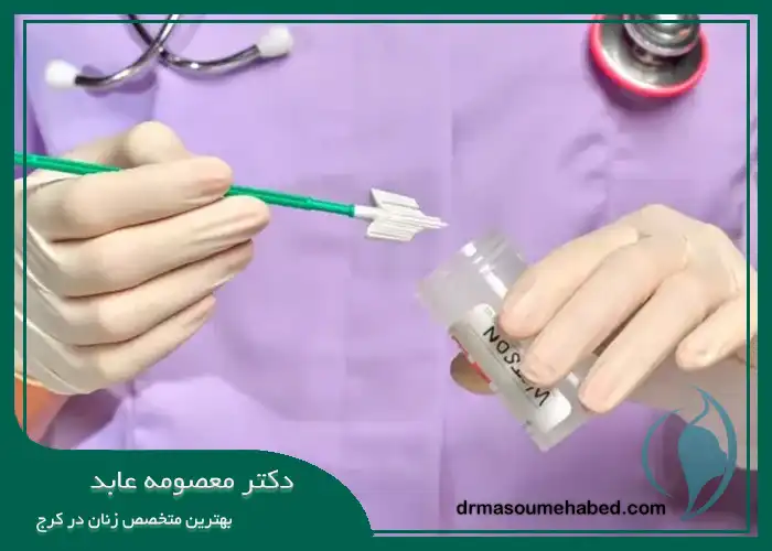 انواع آزمایش  HPV