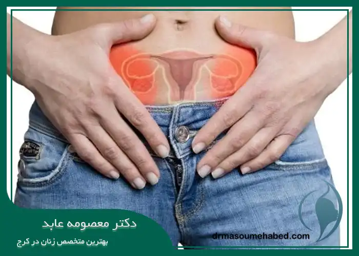 مراقبت ‌های لازم پس از جراحی لاپاراسکوپی کیست تخمدان