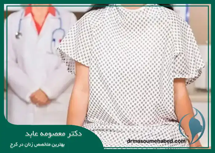 عفونت ‌های لگنی