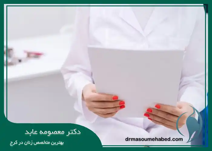 معرفی اصطلاحات پزشکی در نتیجه تست پاپ اسمیر