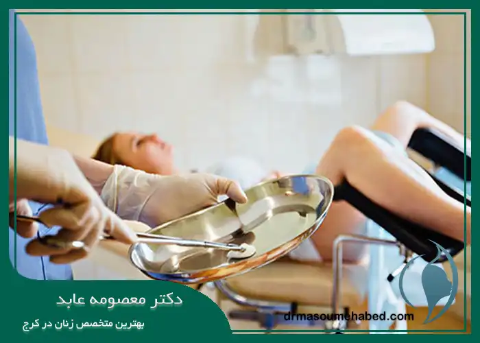اقدامات لازم قبل از لابیاپلاستی با لیزر