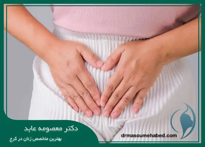 پلاسما تراپی برای عفونت واژن