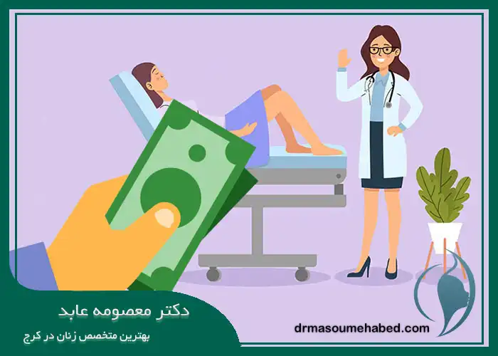قیمت پلاسما تراپی برای عفونت واژن