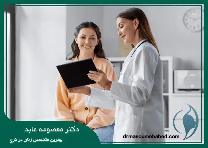 دریافت دستورالعمل ‌‌های قبل از لابیا‌پلاستی