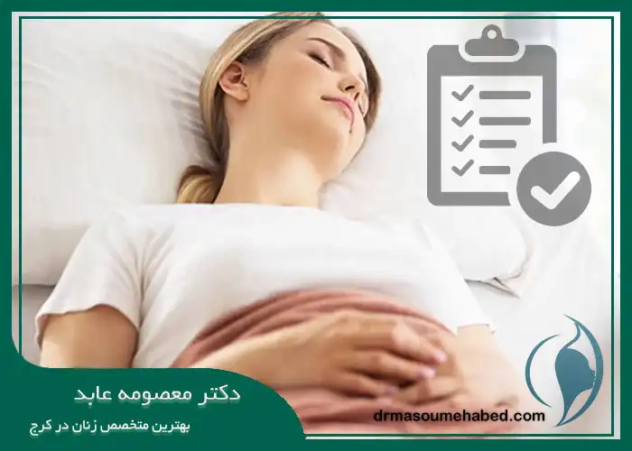 اقدامات بعد از لابیاپلاستی در روش لیزر و جراحی
