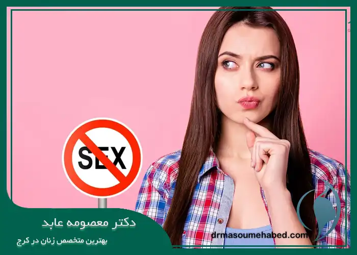 رابطه بعد از لابیاپلاستی