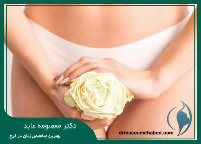 رفع تیرگی واژن با جوش شیرین