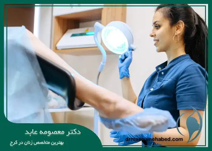 پزشک رفع تیرگی واژن