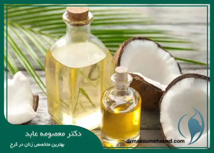 روغن های گیاهی برای سفید کردن واژن