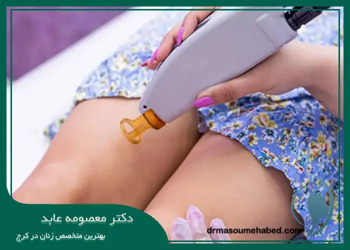 مزایا استفاده از روش وایتنینگ واژن با لیزر