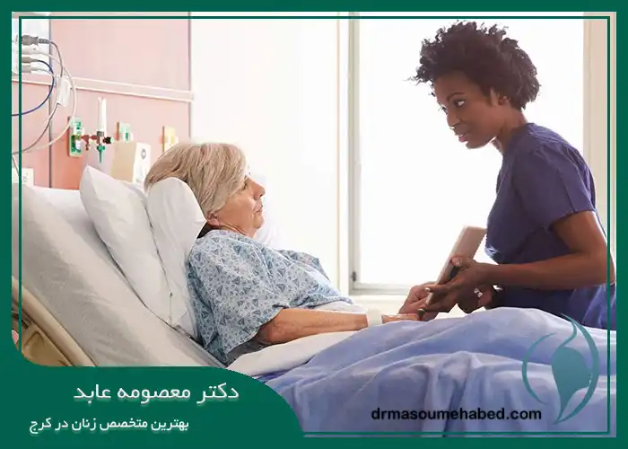 مراقبت های بعد از هیسترکتومی واژینال در کرج