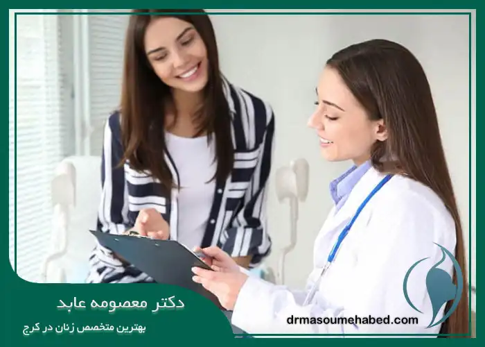جلوگیری از عوارض هیستروسکوپی