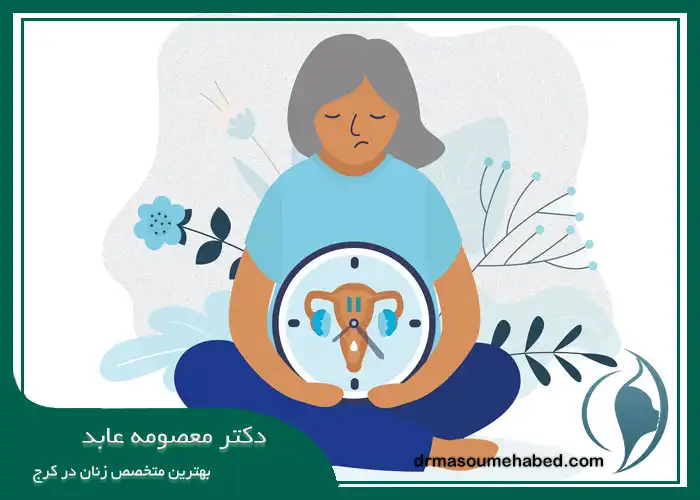 یائسگی جراحی