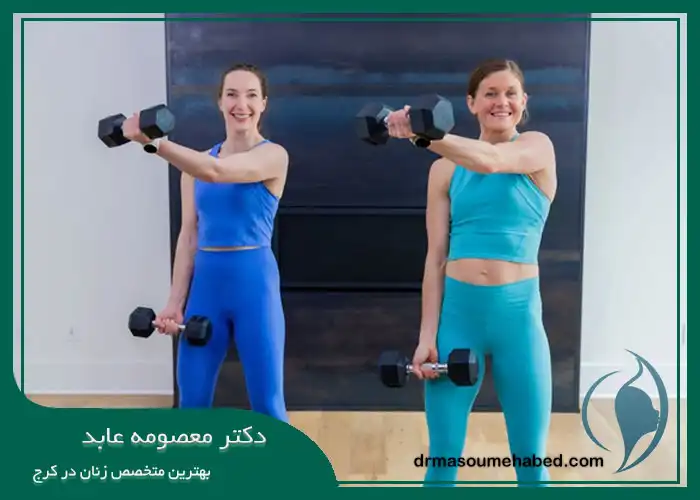 عدم انجام فعالیت سنگین بعد از لابیا