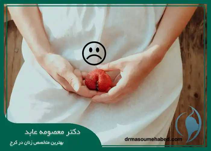 کاندیدای مناسب برای جراحی ترمیمی لابیاپلاستی