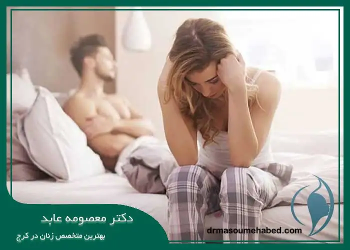 بهترین پزشک برای درمان درد در رابطه