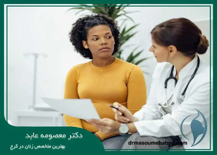 درمان درد در رابطه