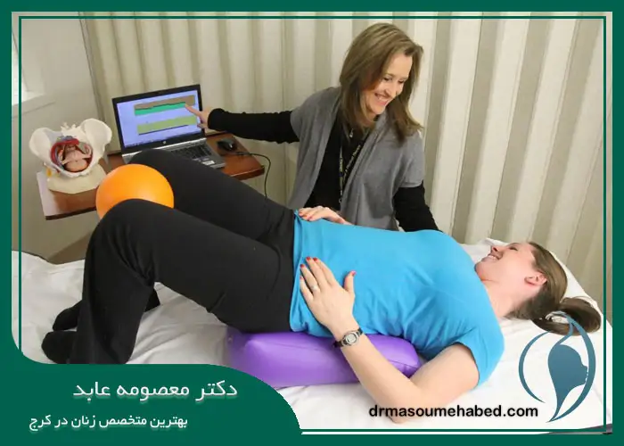 درمان بی اختیاری ادرار بعد از زایمان با فیزیوتراپی