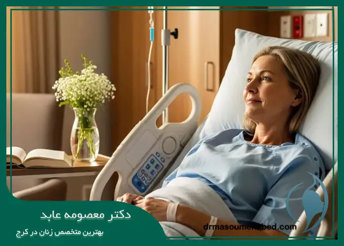 دوره نقاهت هیستروکتومی
