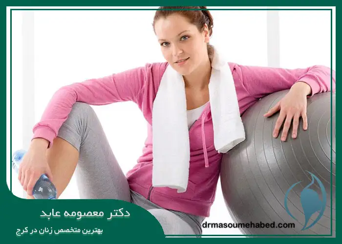 ورزش بعد از هیستروکتومی