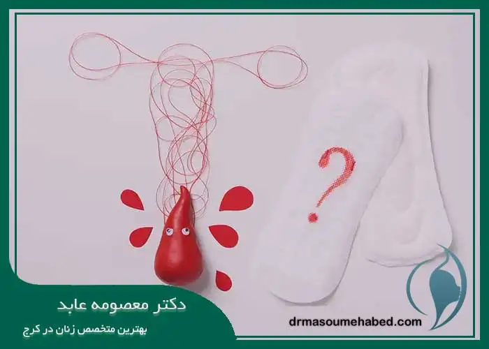 متروراژی