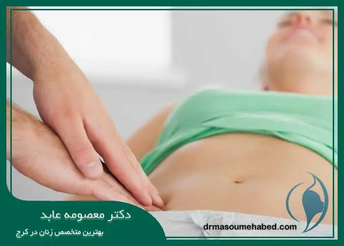 درد لگن زنان در کرج