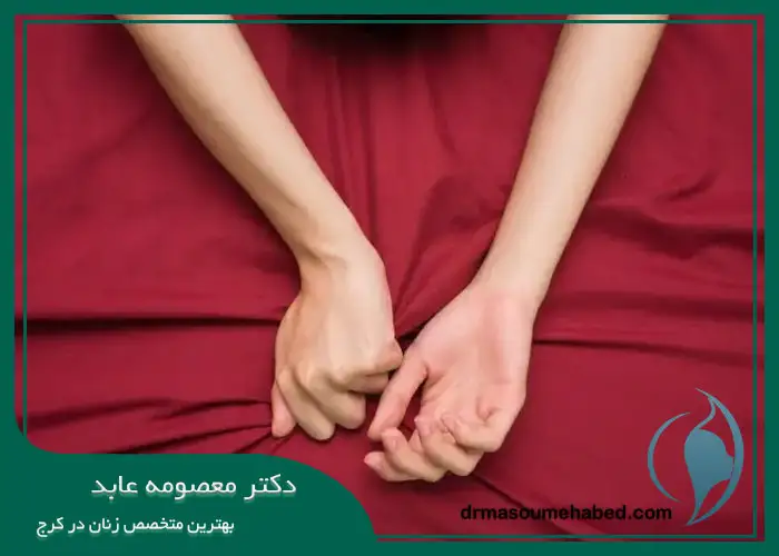 درد اولین رابطه و پرده بکارت