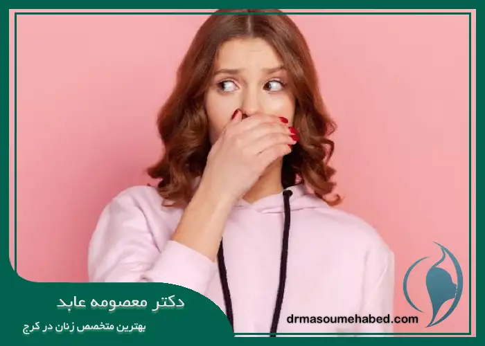 علل خارش واژن در بارداری