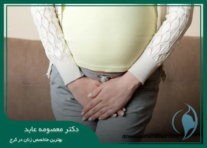 آیا خارش واژن در بارداری خطرناک است؟