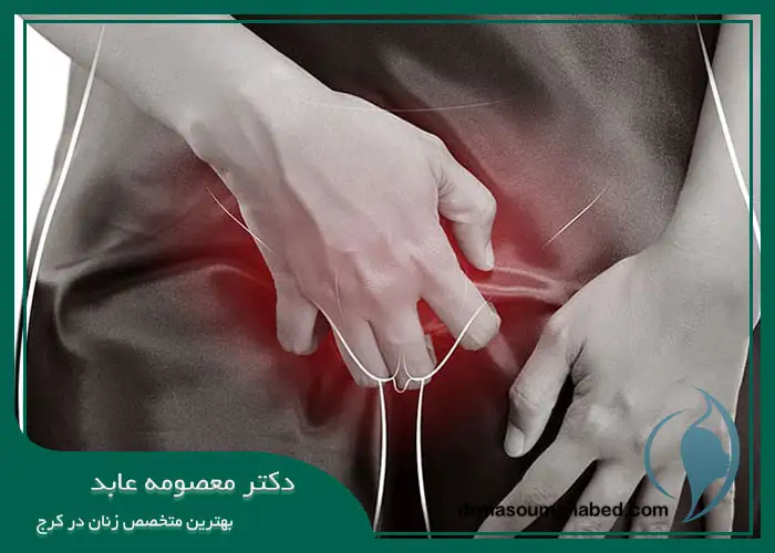 آیا خارش شدید واژن درمان شدنی است؟
