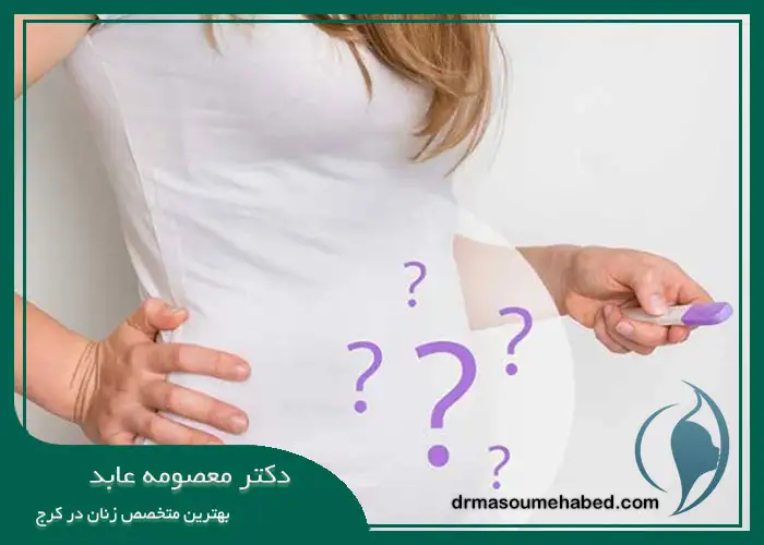 آیا بارداری پوچ برای مادران خطری ایجاد می‌کند؟