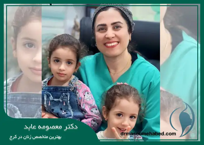 ویژگی‌های دکتر معصومه عابد