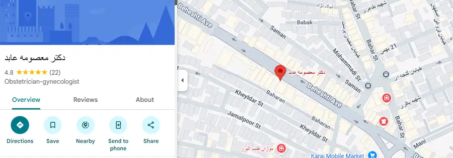 بهترین متخصص زنان در کرج