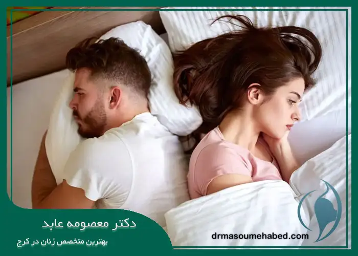 مراجعه به پزشک برای درد اولین رابطه جنسی