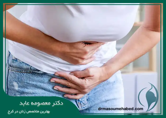 علت درد زیر شکم در زنان چیست