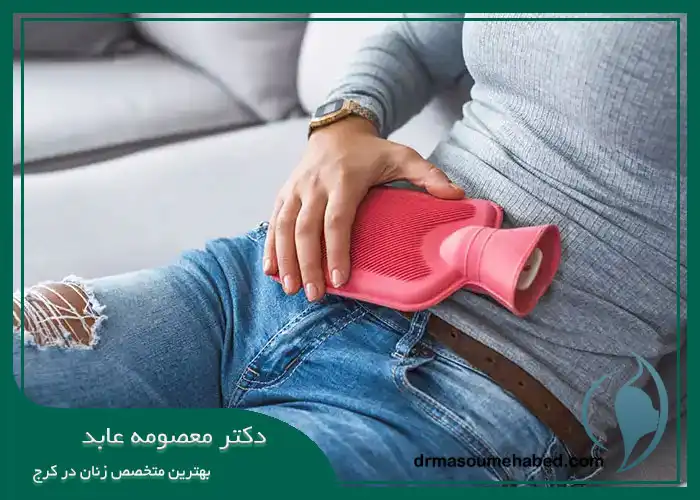 درد زیر شکم مربوط به قاعدگی